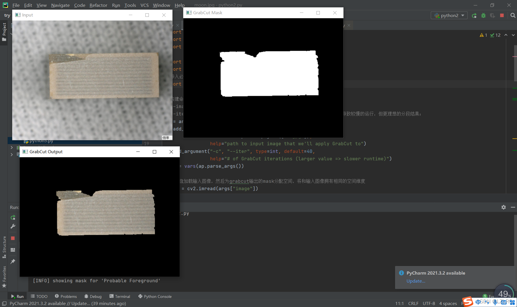 学习笔记9-os.path.join()函数使用方法;Python OpenCV GrabCut前景分割和提取(含完整代码)-CSDN博客