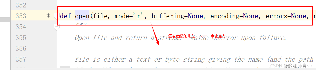多测师肖sir_高级金牌讲师_python之函数007