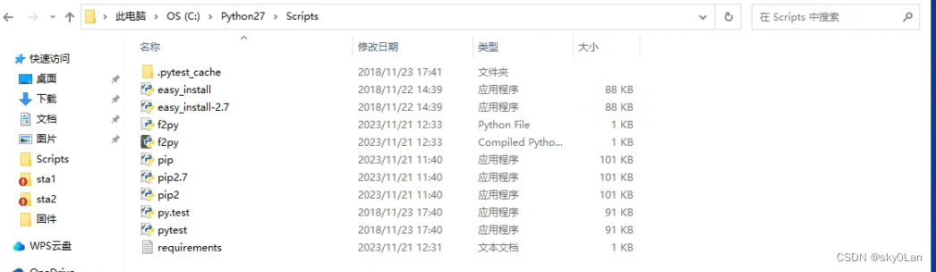 python2环境问题