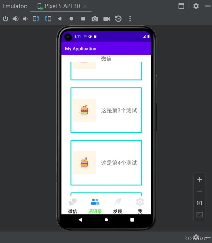 联系人界面-RecycleView简单用例