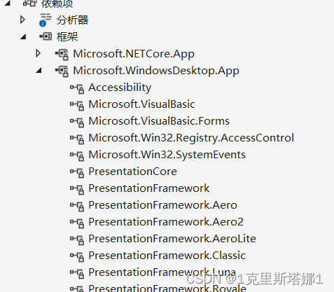 可以看到依赖项中的框架已经包含了windos窗体在这里插入图片描述