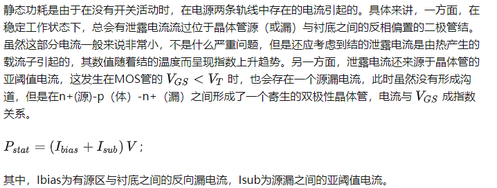 【转】低功耗设计汇总_低功耗设计与分析-CSDN博客