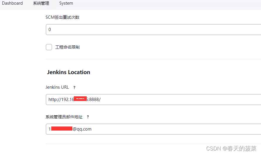 【jenkins】jenkins配置邮件发送allure报告
