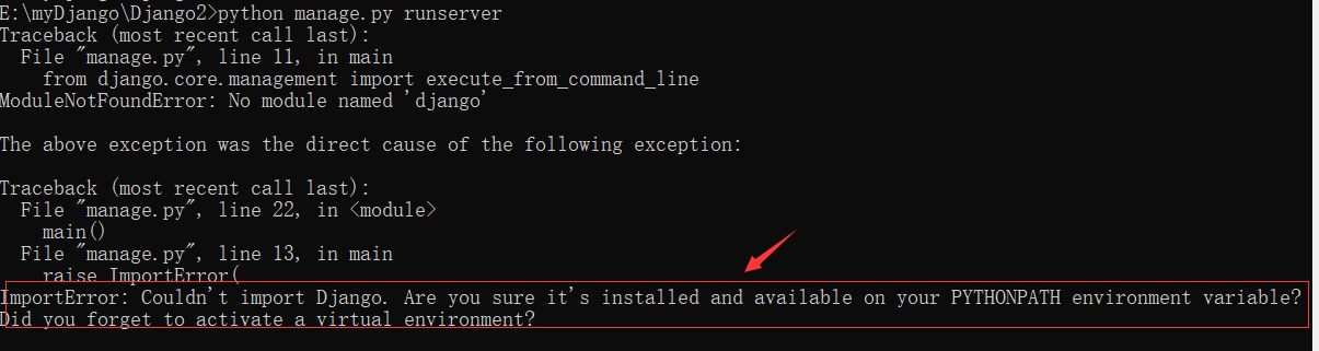 Python 使用命令来运行Django发生异常：ImportError: Couldn‘t Import Django. 解决_python ...