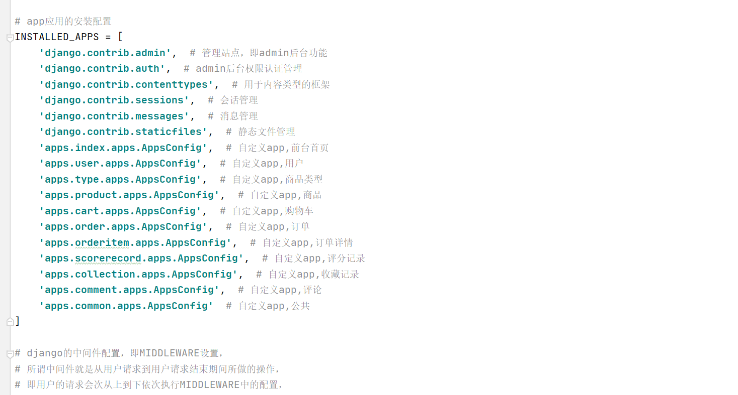 Python+Django+Mysql个性化购物商城推荐系统 电子商务推荐系 基于用户、项目、内容的协同过滤推荐算法 WebShopRSMPython python实现协同过滤推荐算法实现源代码下载