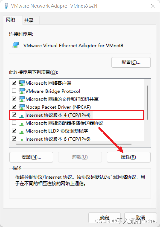 VMware CentOS网络配置设置简单NAT网络_vmware centos natCSDN博客