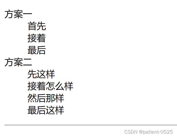 自定义列表