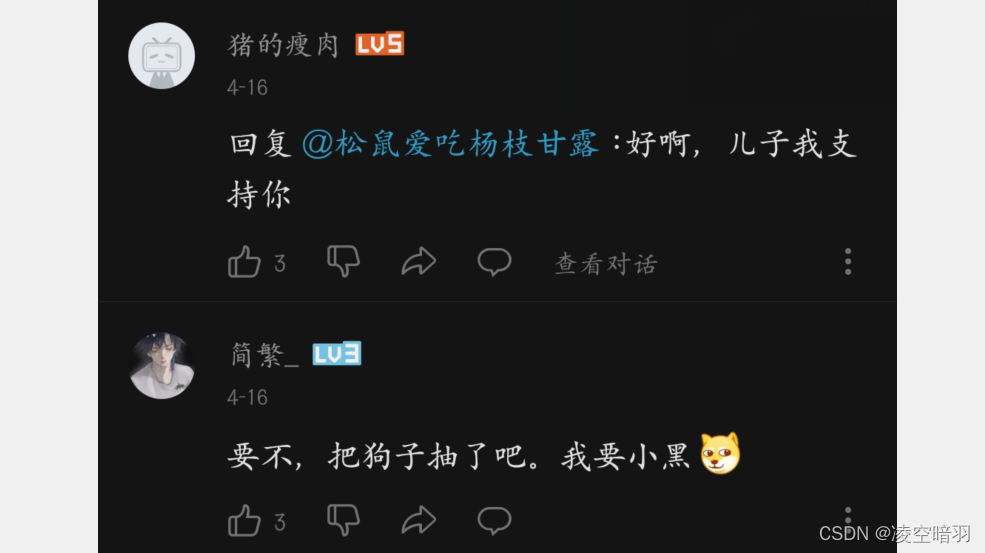论坛系统数据库设计