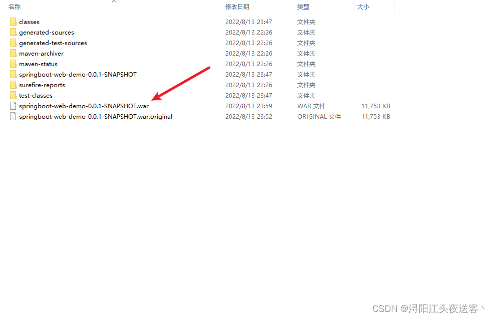 [外链图片转存失败,源站可能有防盗链机制,建议将图片保存下来直接上传(img-UhyyTnl6-1660473500003)(C:\Users\91136\AppData\Roaming\Typora\typora-user-images\image-20220814105730032.png)]