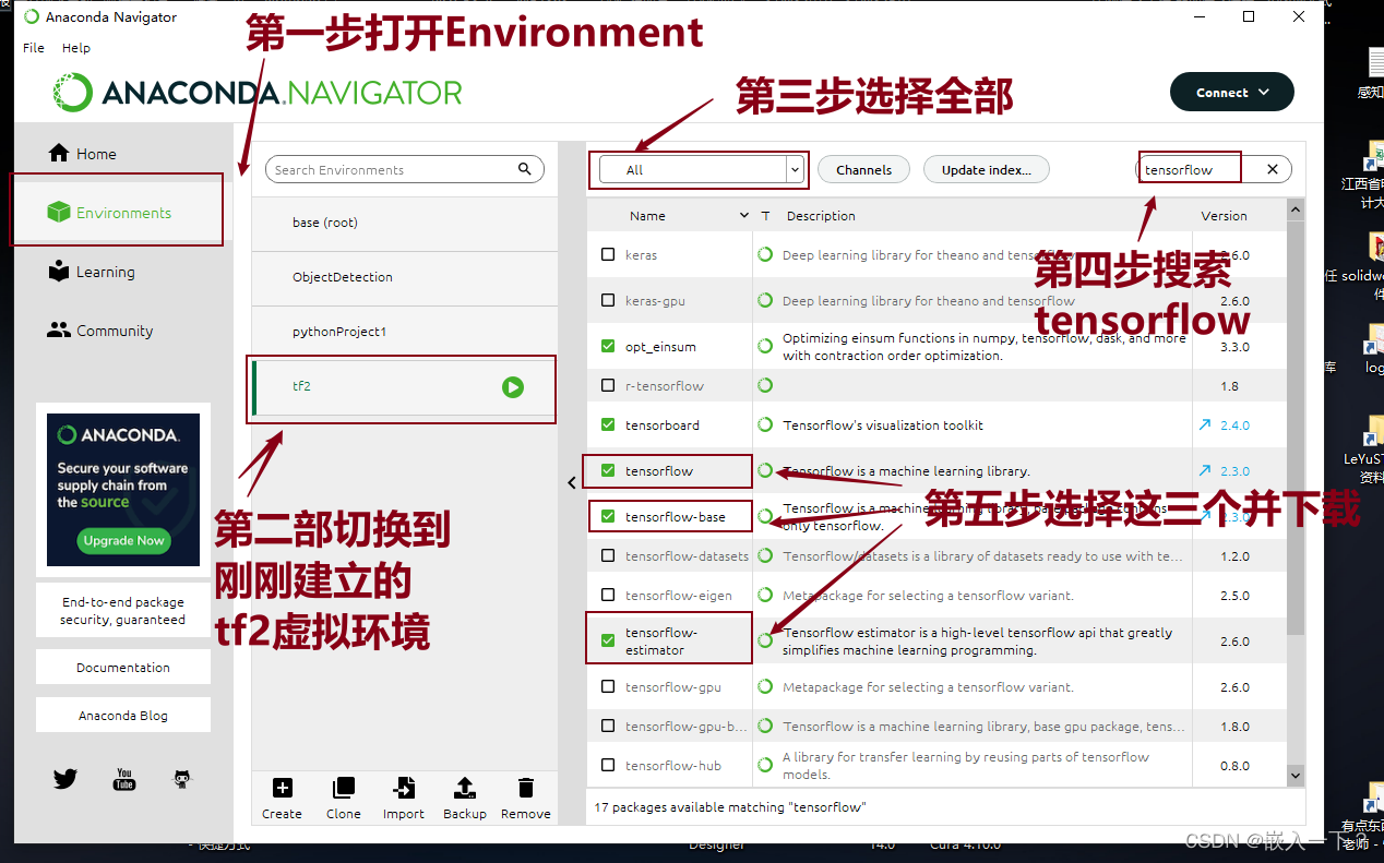 TensorFlow 第一学:安装 基于Anaconda_anaconda Prompt怎么进入tf2-cpu-CSDN博客