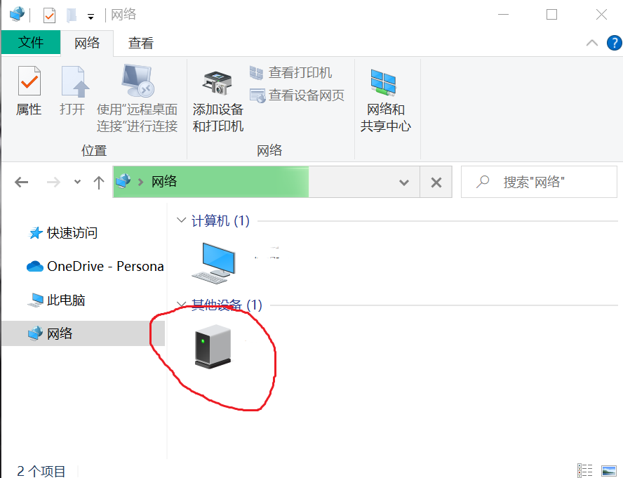 网络服务实验：VM安装DSM后，注册完毕第二次在Synology NAS打开局域网内未找到DiskStation