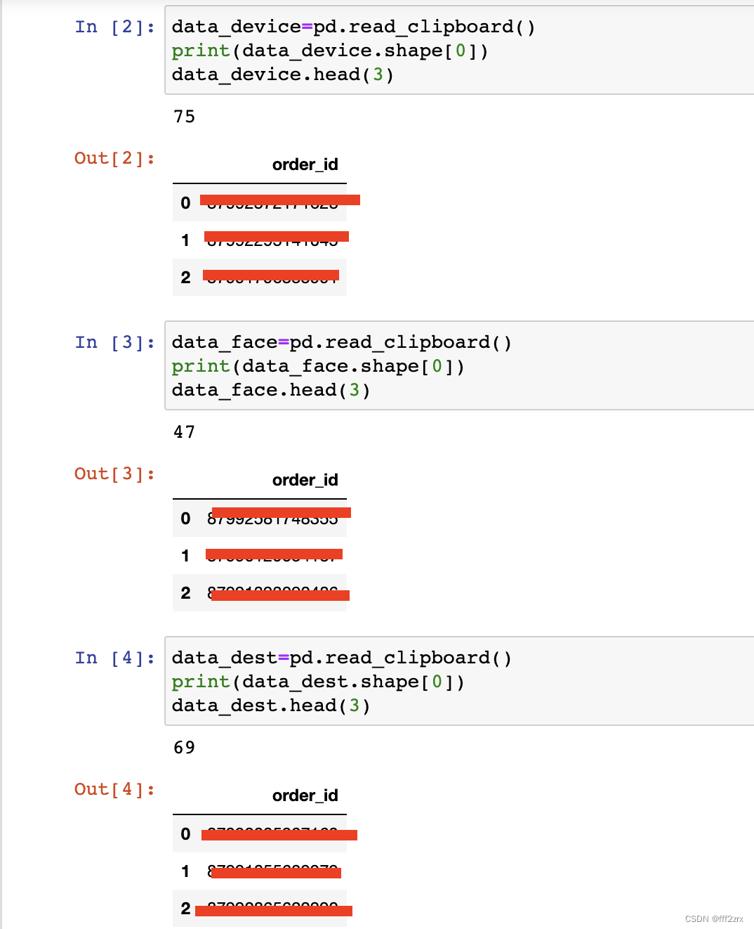 python求列表的交集、并集、差集