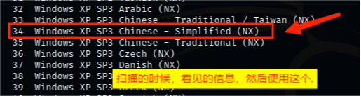 msfconsole攻击工具_服务器console接口是干嘛的