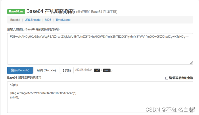 攻防世界WEB练习-Fakebook