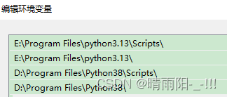 python 安装成功后终端显示的还是低版本