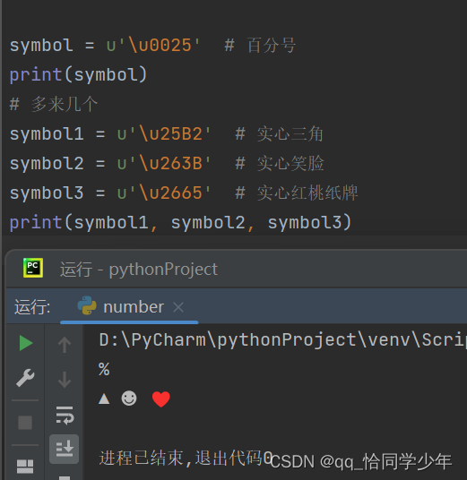 质数合数相关操作python代码合集（比较全面，欢迎补充）_python 1000以内所有合数-CSDN博客