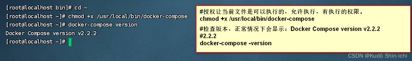 基于CentOS7安装配置docker与docker-compose