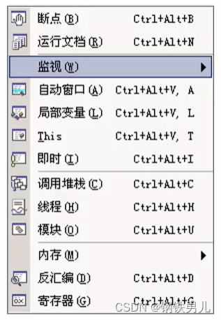 C# 程序的错误与调试