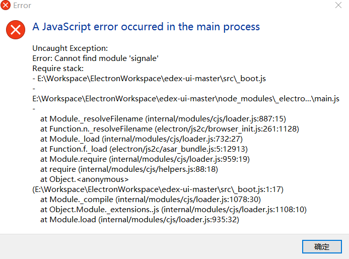 electronCannot find module‘XXX‘——求助帖_electron cannot find moduleCSDN博客