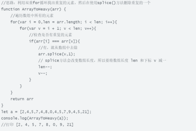 h5面试题总结