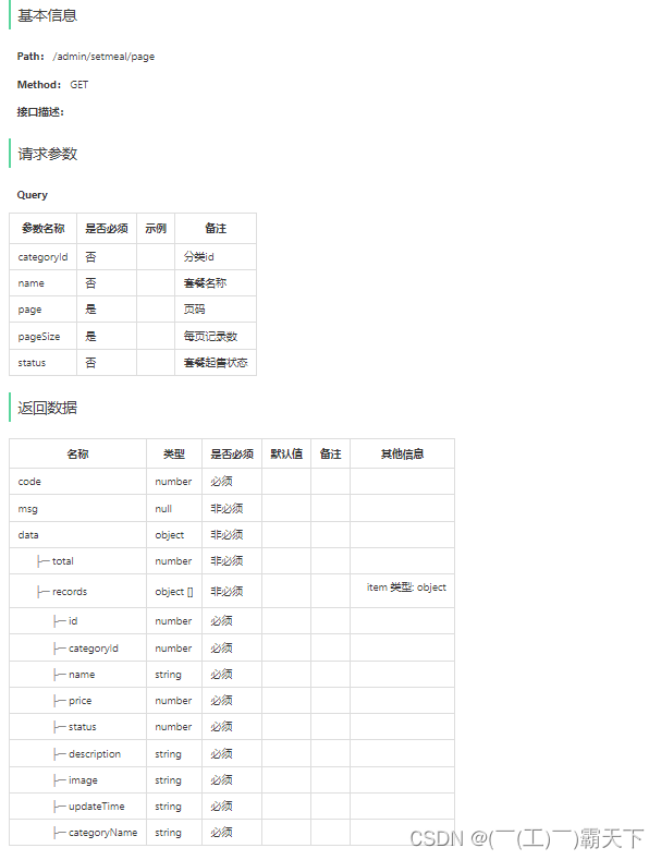 外链图片转存失败,源站可能有防盗链机制,建议将图片保存下来直接上传