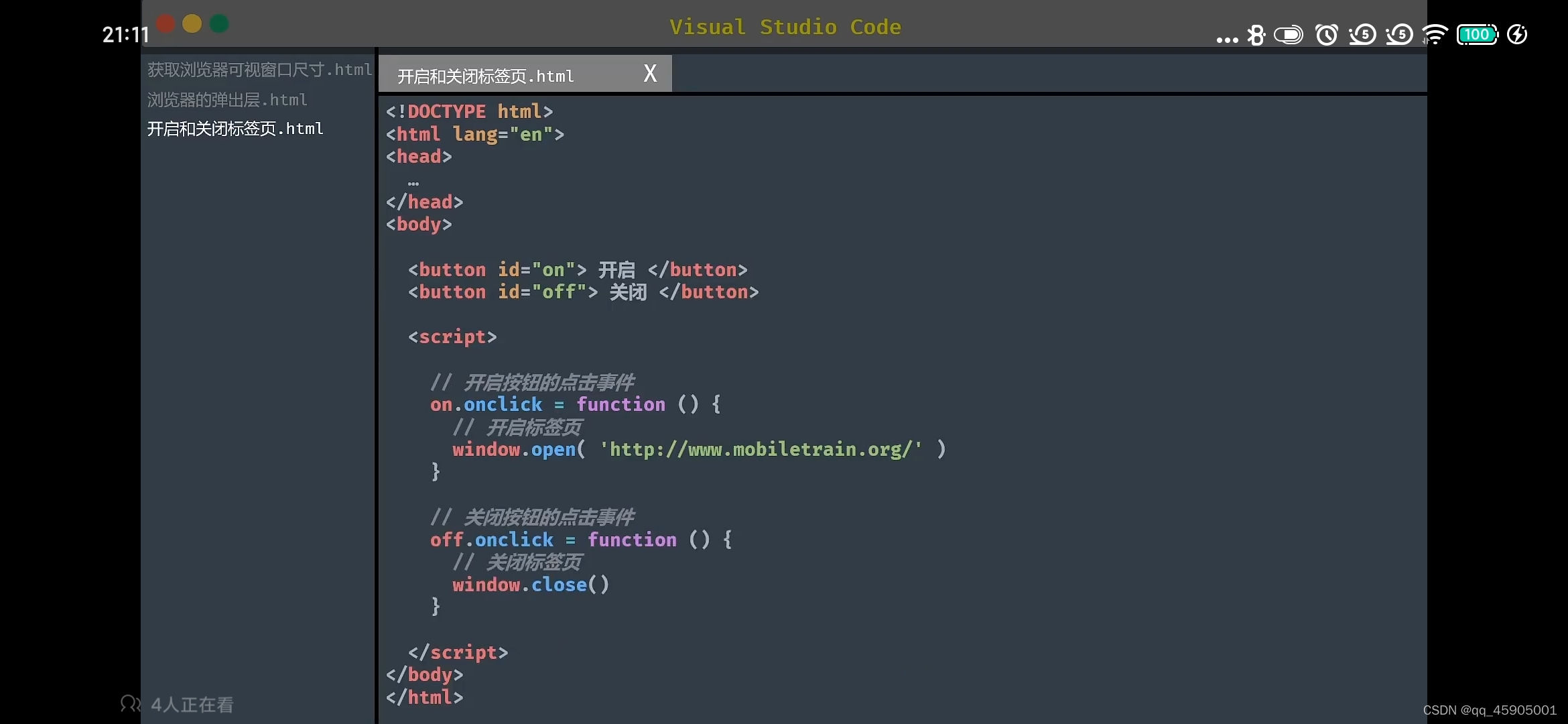 请添加图片描述
