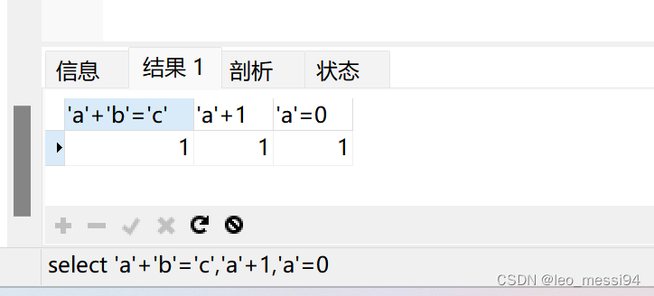 mysql查询字段未加引号问题及隐式转换