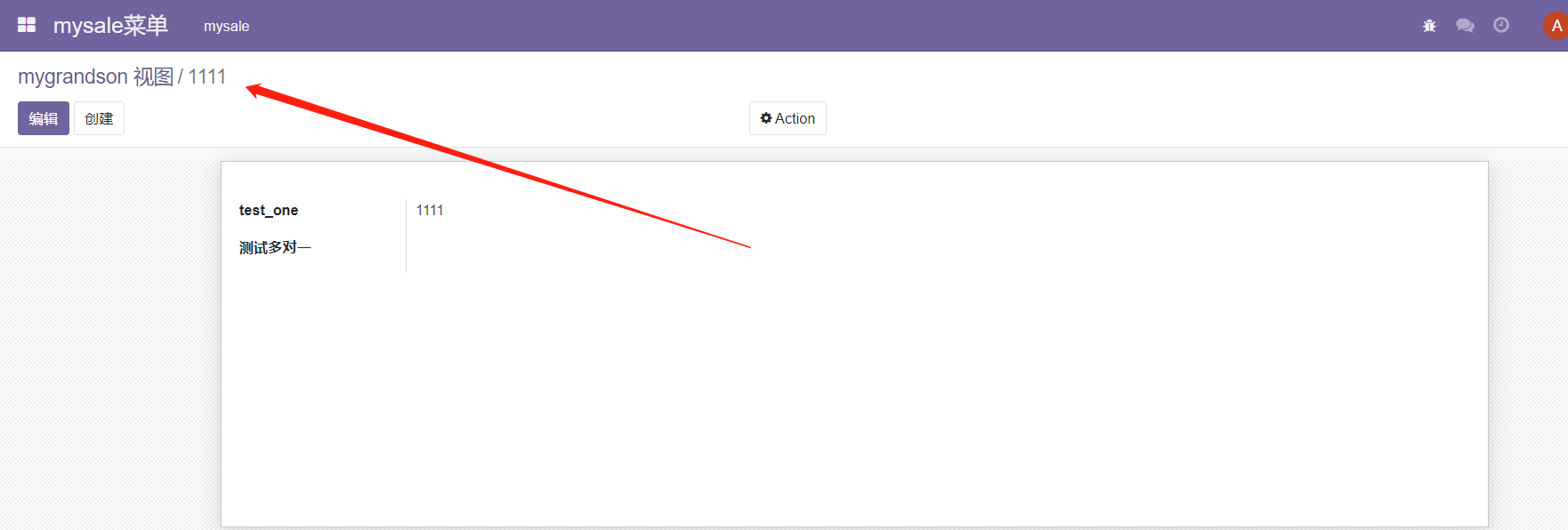 【odoo15】使用_rec_name来规范数据记录的显示名称_recname-CSDN博客