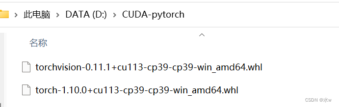 GPU版本安装Pytorch教程最新方法