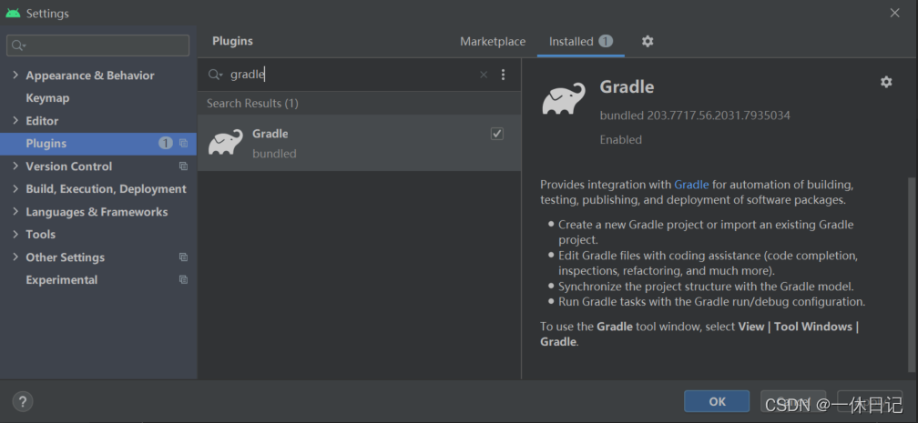 gradle - Gradle tool window_idea中 gradle tool windows-CSDN博客