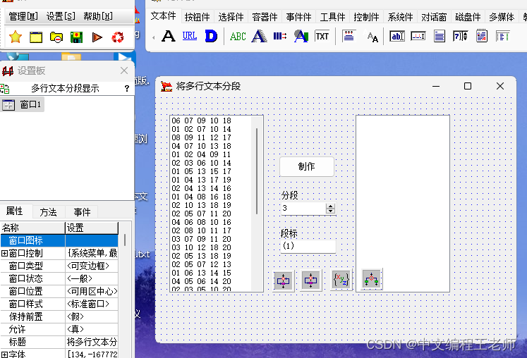 现在学编程还有出路吗？程序员的出路在哪里？