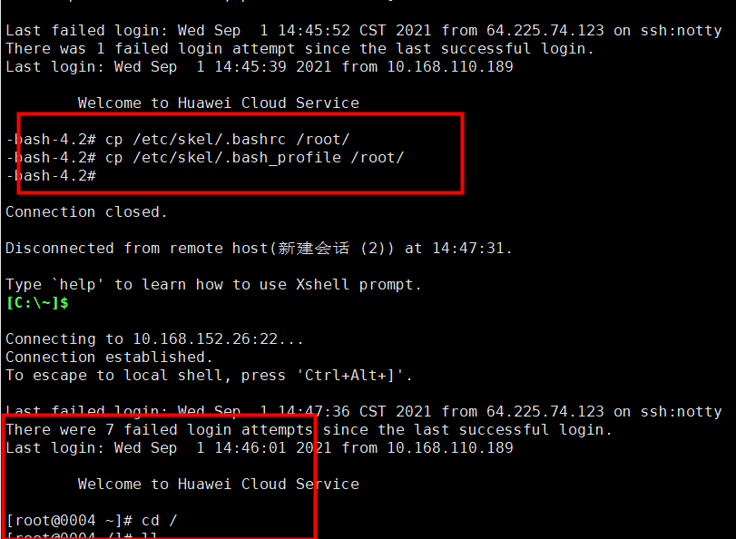 Xshell登录Linux服务器 提示WARNING! The remote SSH server rejected X11 forwarding request 及 提示符显示-bash-4.2#