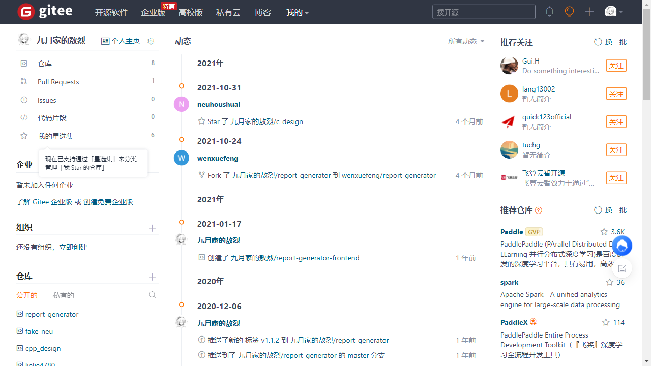 【Playwright】关于无痕模式与无头模式