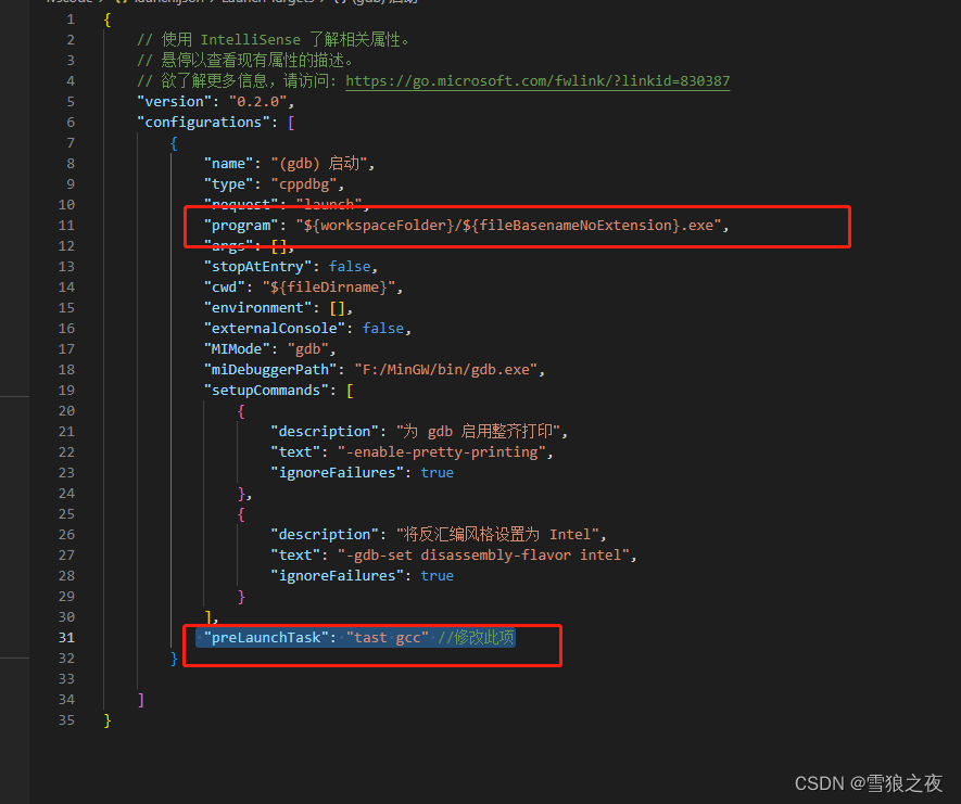 vs code c语言断点调试window版解决方案