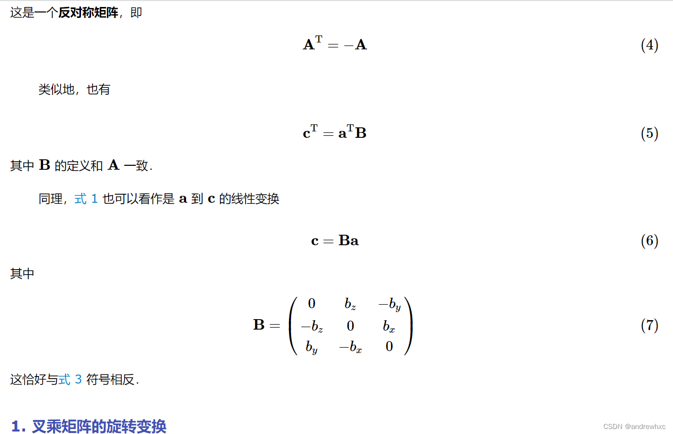 矩阵叉乘向量化矩阵_矩阵xy向量化等于多少-CSDN博客