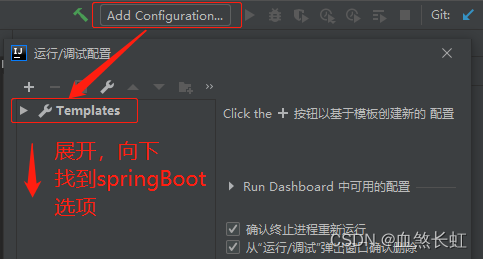 IDEA工具避坑指南(十一)：git导入SpringBoot后|不识别依赖 |大量爆红 | 无法启动