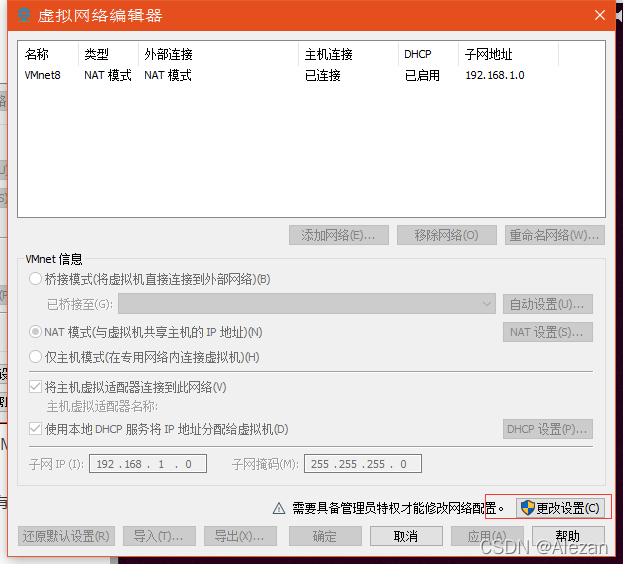 [外链图片转存失败,源站可能有防盗链机制,建议将图片保存下来直接上传(img-inIOAWU5-1649516637813)(https://raw.githubusercontent.com/Olimiya/PicBed/main/image-20220409213016621.png)]