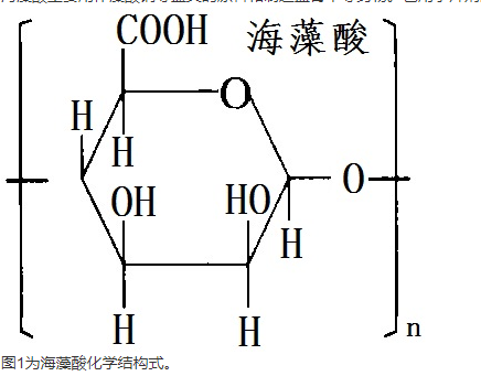 RGD修饰的海藻酸钠RGD-SA/多肽序列修饰海藻酸钠