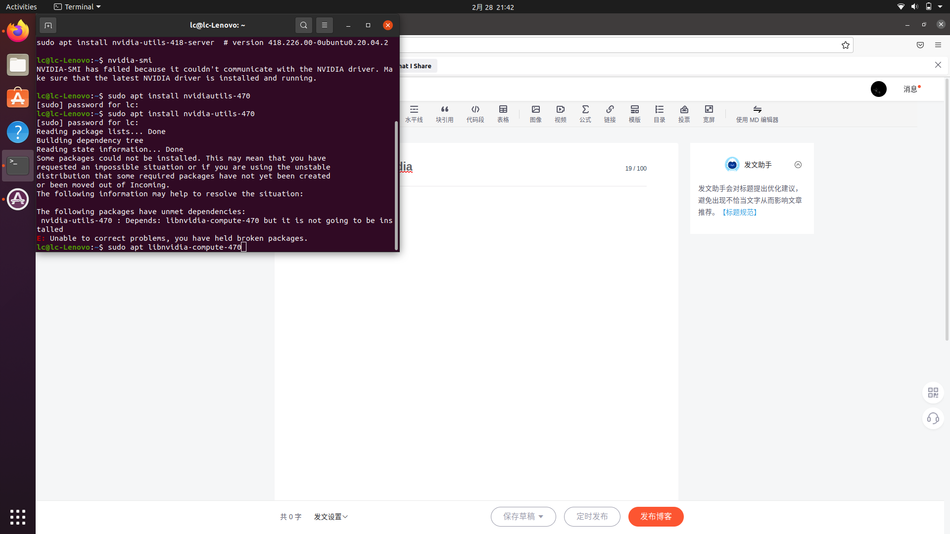 Ubuntu 04 Nvidia驱动安装 南瓜先生 的博客 Csdn博客 Nvidia Utils 470