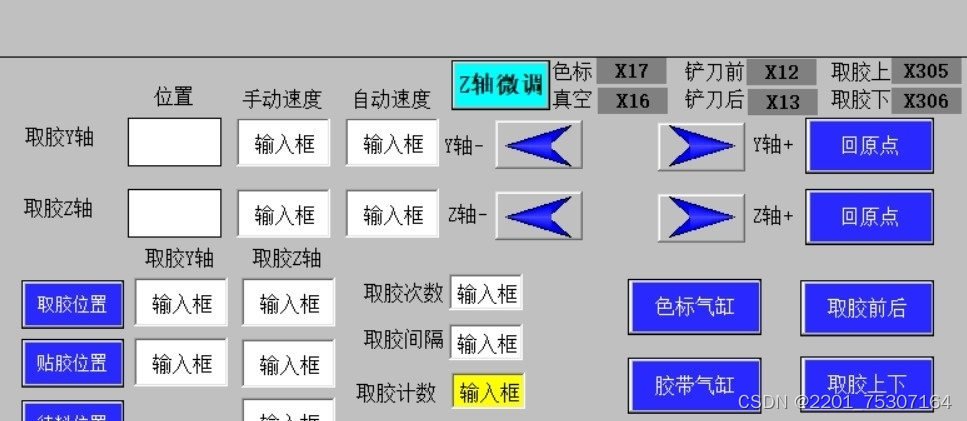 请添加图片描述