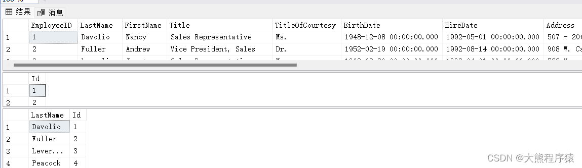 sql server表值函数