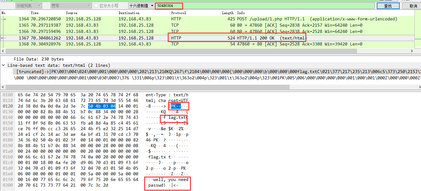 功夫再高也怕菜刀-CSDN博客