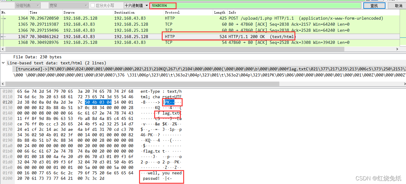 功夫再高也怕菜刀-CSDN博客