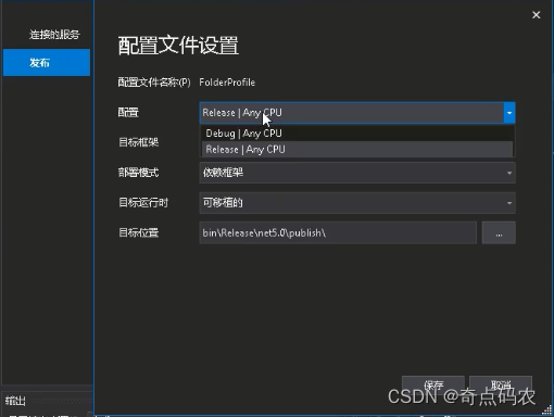 .Net6.0系列-1.Net 6及以上知识点整理-基础知识_net6.0教程-CSDN博客