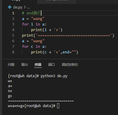 第七章 Python常用函内置函数