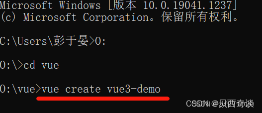 > vue create vue3-demo