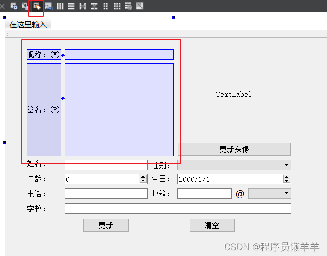 [外链图片转存失败,源站可能有防盗链机制,建议将图片保存下来直接上传(img-gqrL5l1I-1688017184195)(C++.assets/image-20230618163022753.png)]