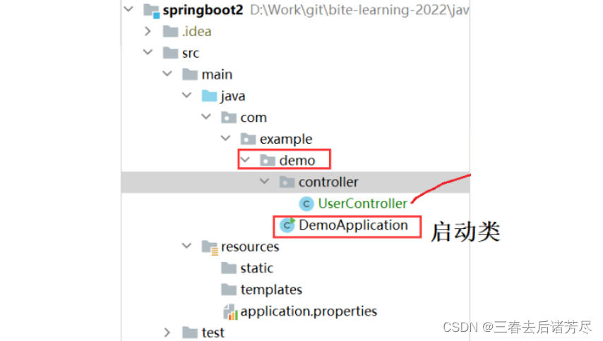 SpringBoot 项目创建与运行