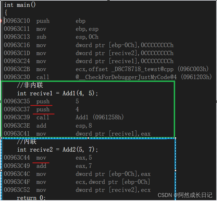 【C++】内联函数一看就懂？