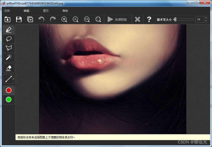 在这里插入图片描述